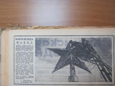 Прикрепленное изображение: IMG_4559.JPG